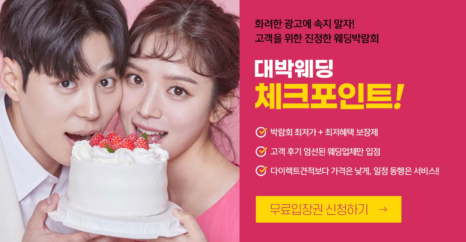 빅3